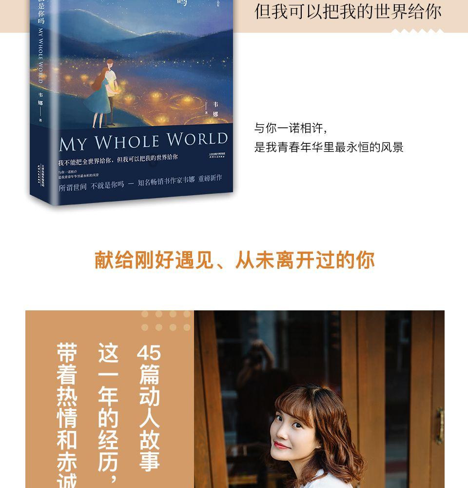 逗小猴开心系列166
