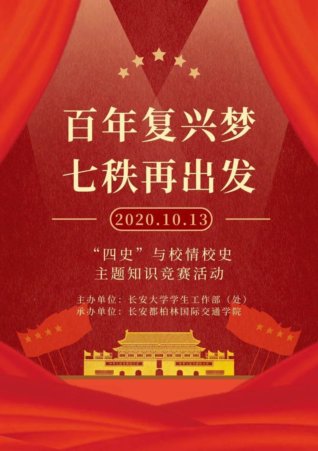 杨幂成立合伙企业，她的合伙人都有谁？游戏画面