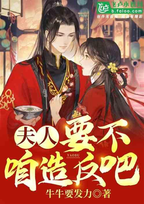 蚊子猎手