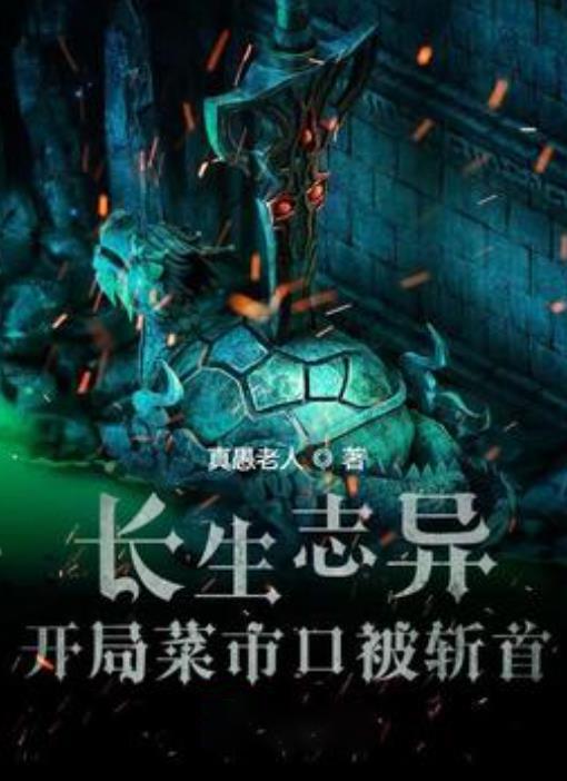 女生看了鸡汤，觉得我不爱她怎么办？游戏画面