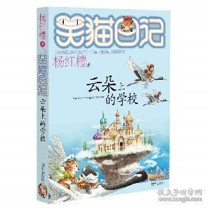 英雄无敌7